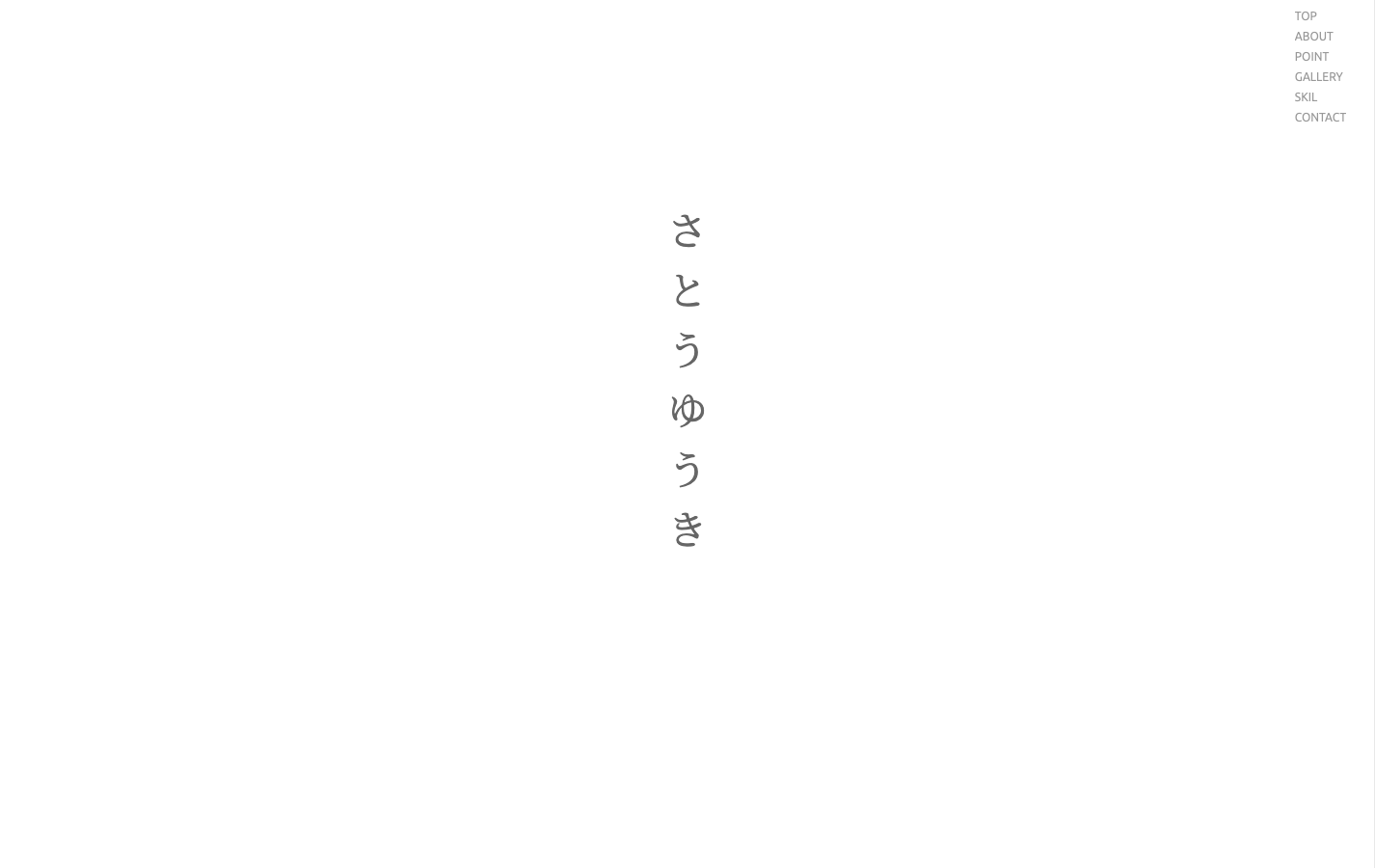 demo